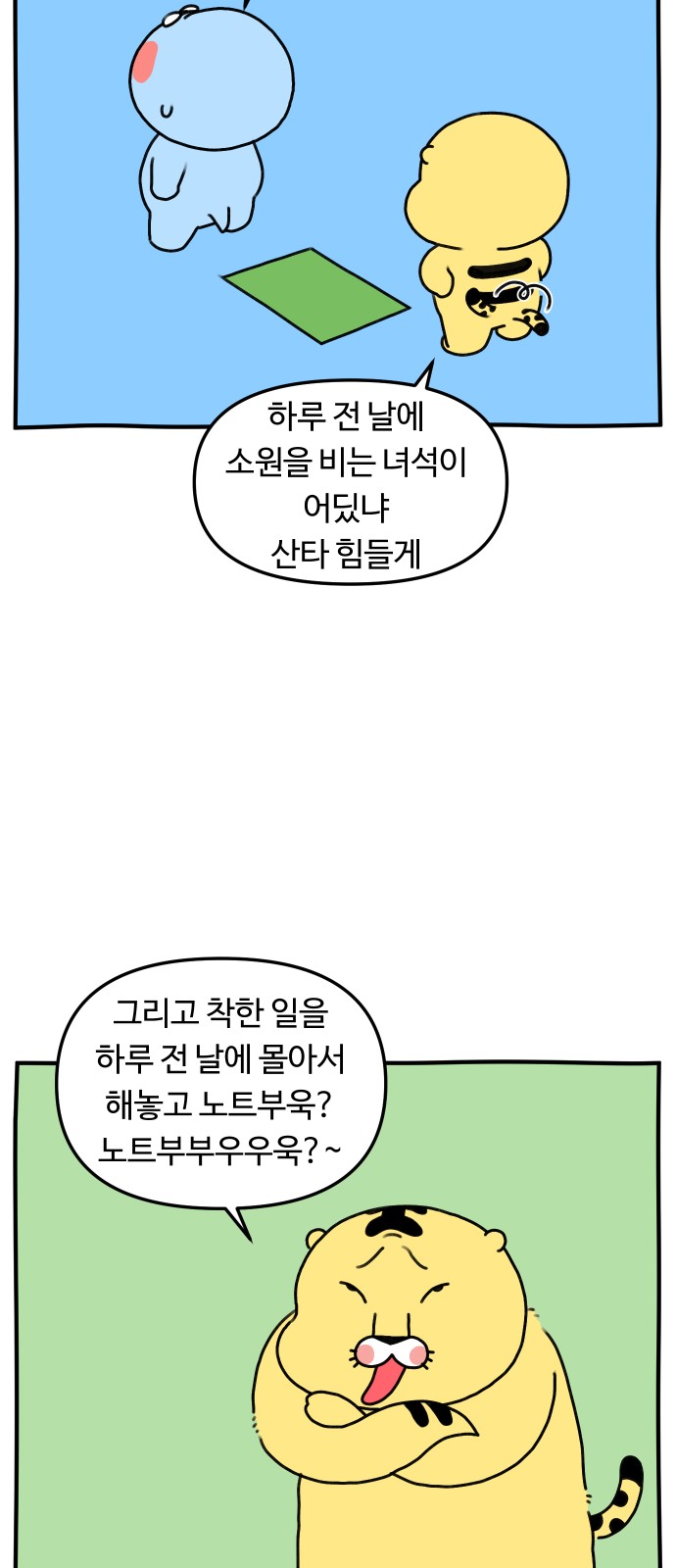 3 페이지