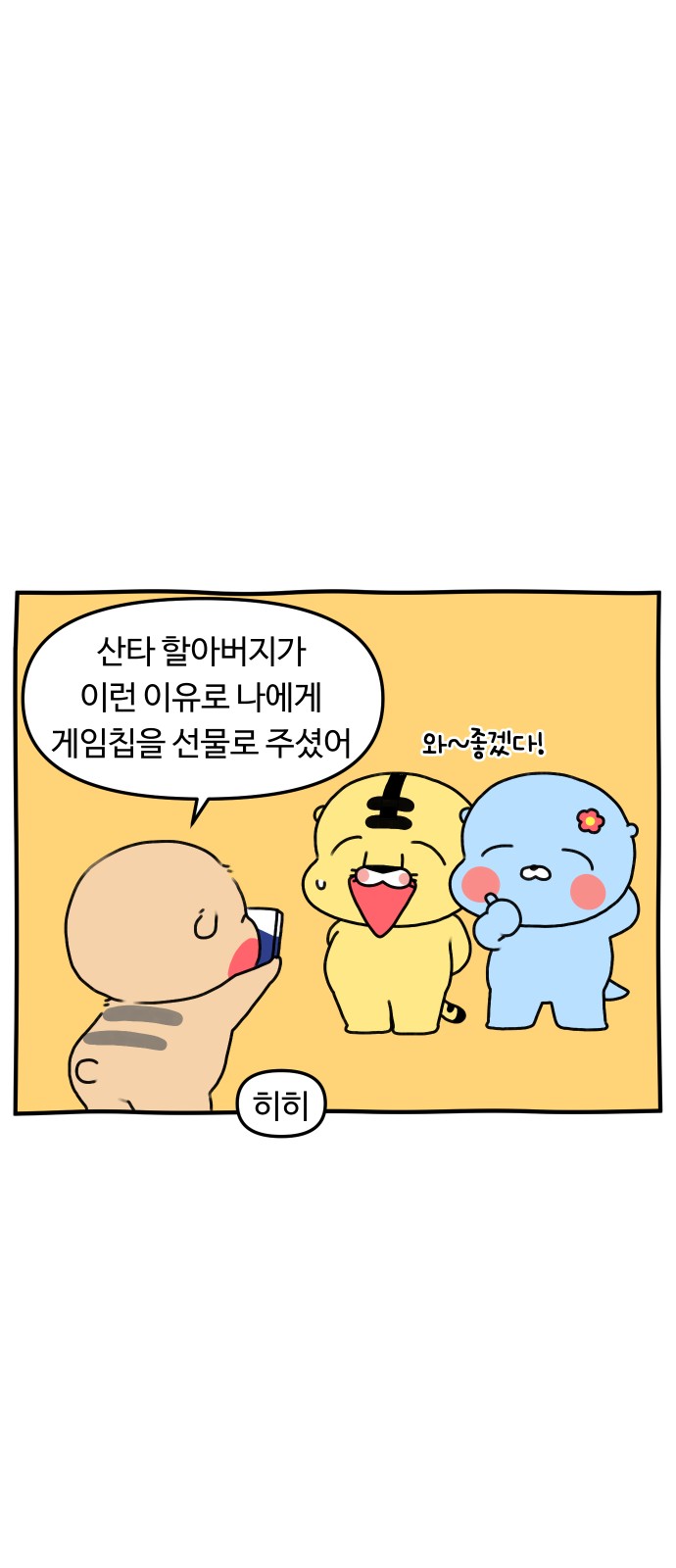 21 페이지
