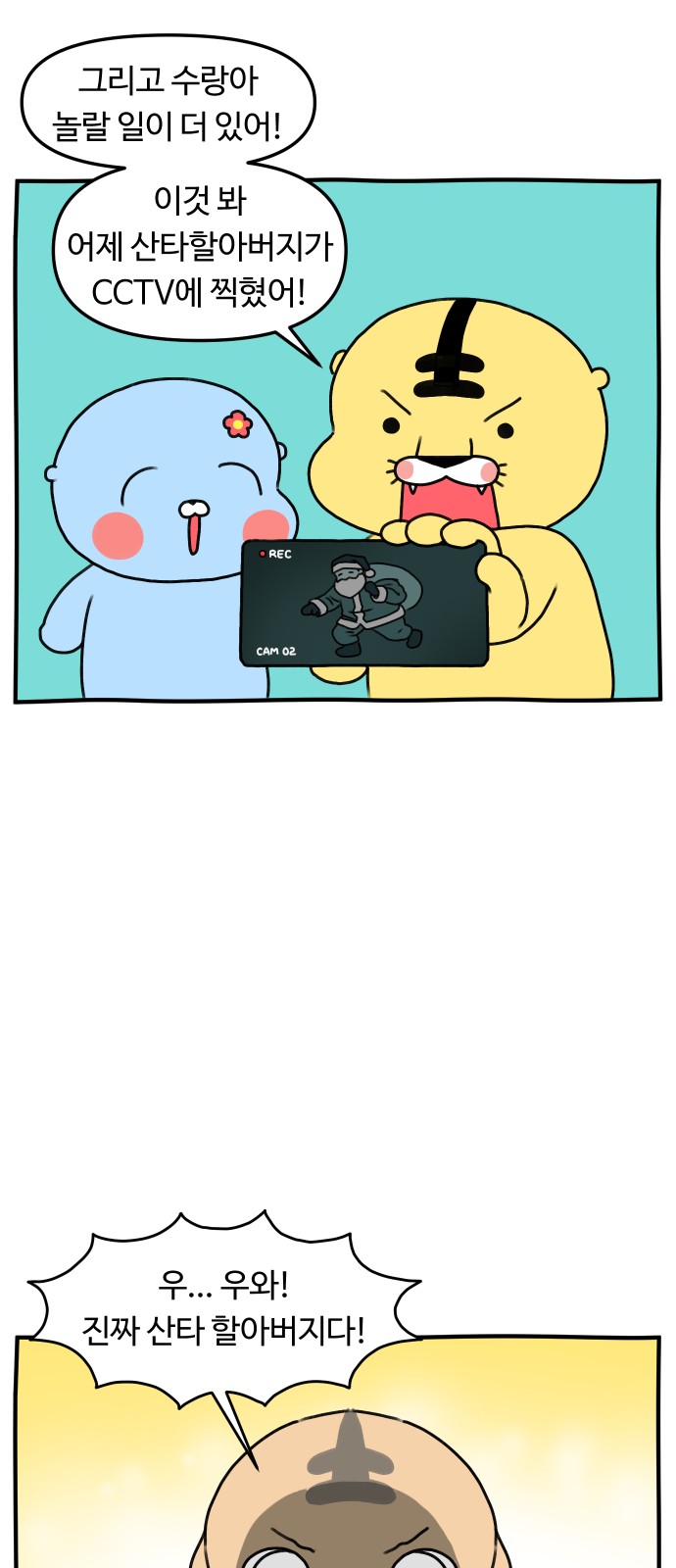 22 페이지