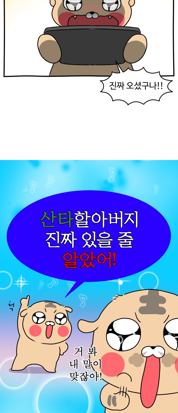 23 페이지