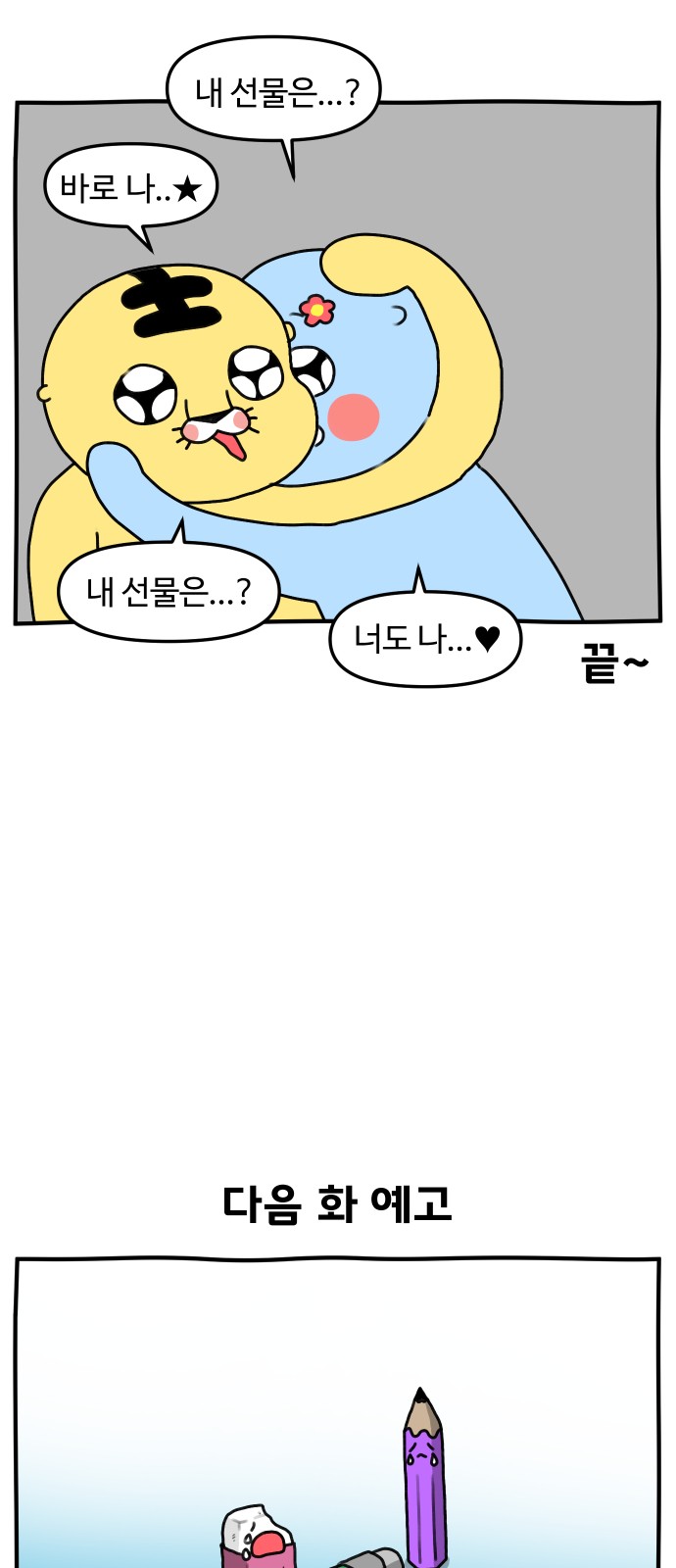25 페이지
