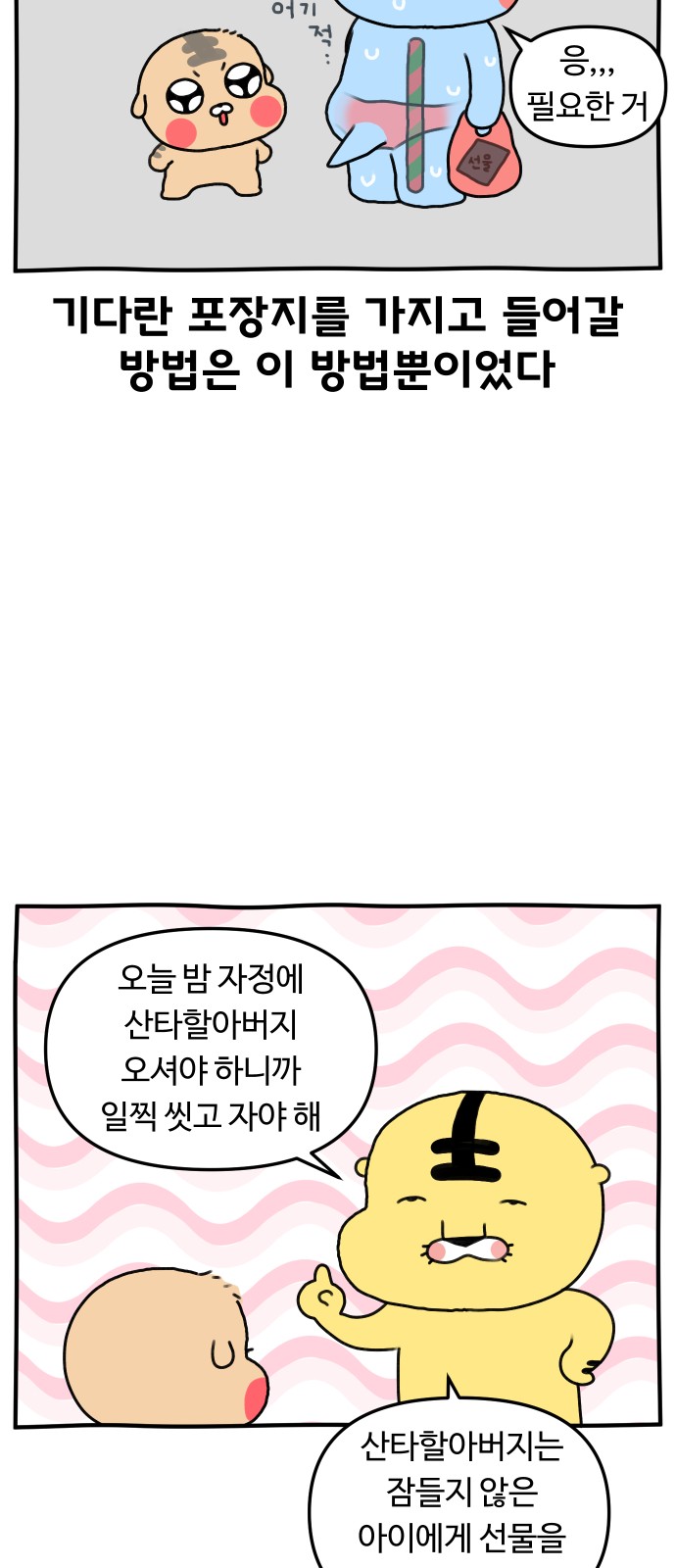 9 페이지