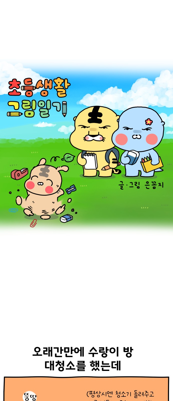 2 페이지