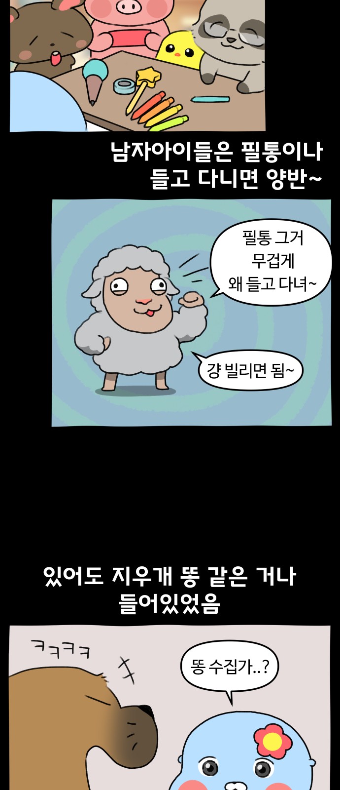 11 페이지