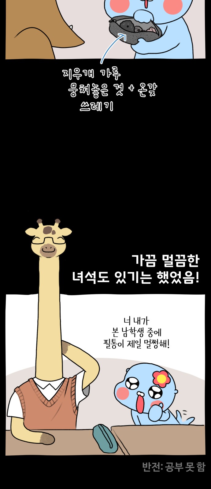 12 페이지