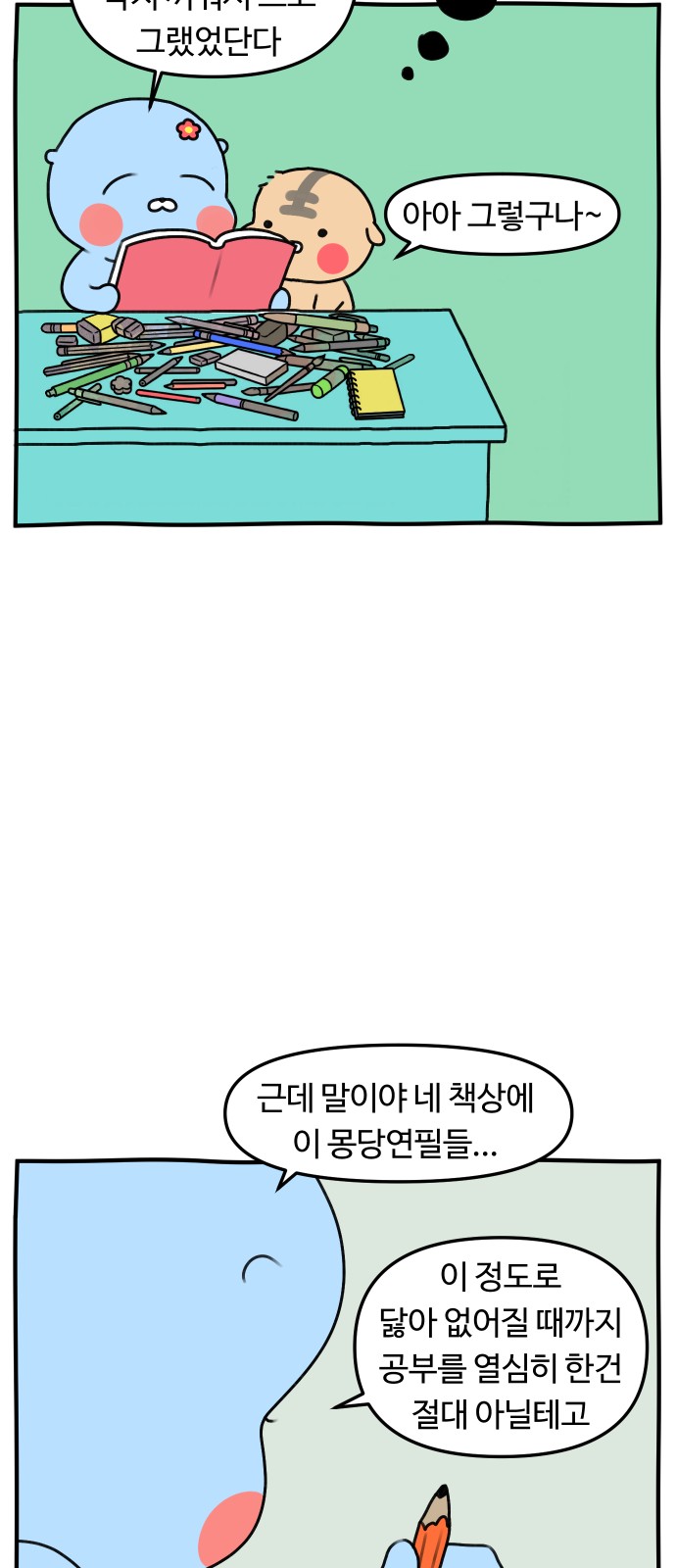 14 페이지