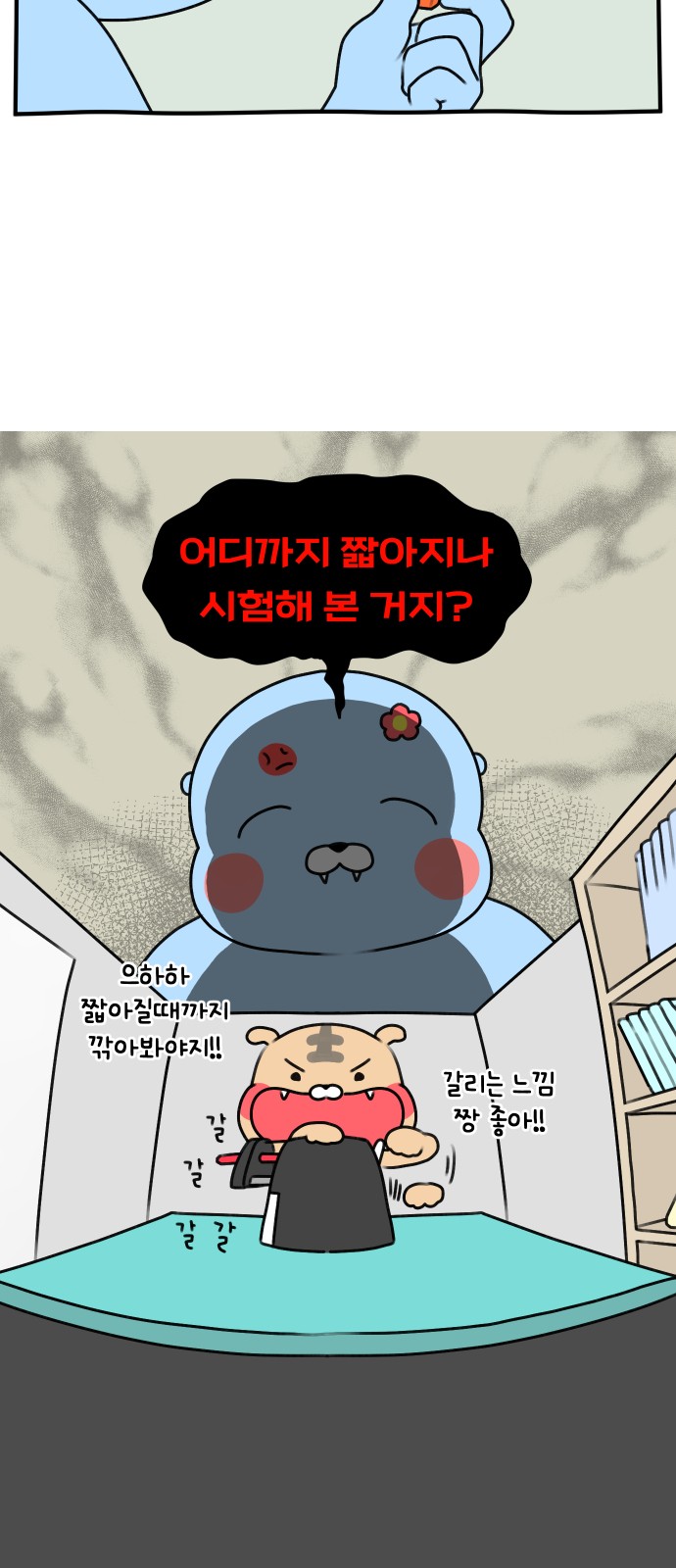 15 페이지