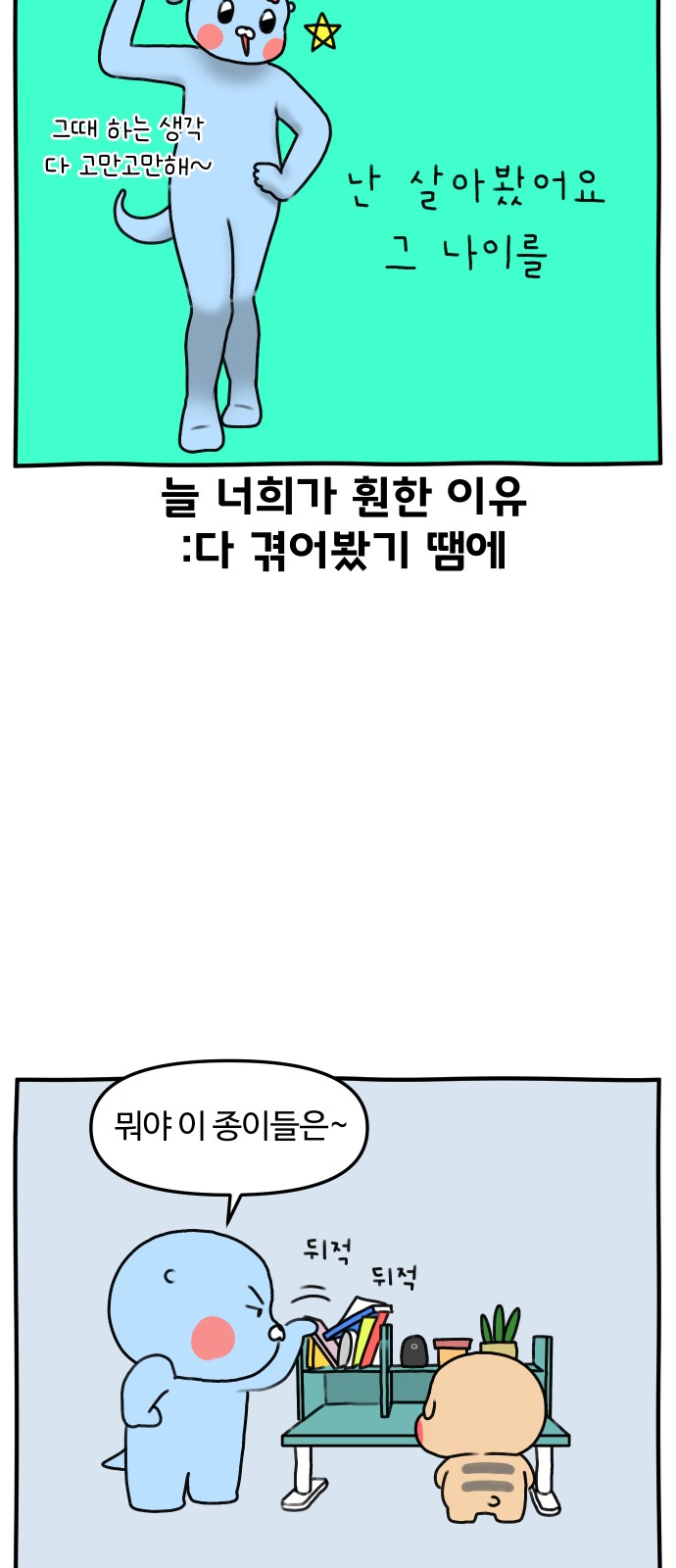 17 페이지