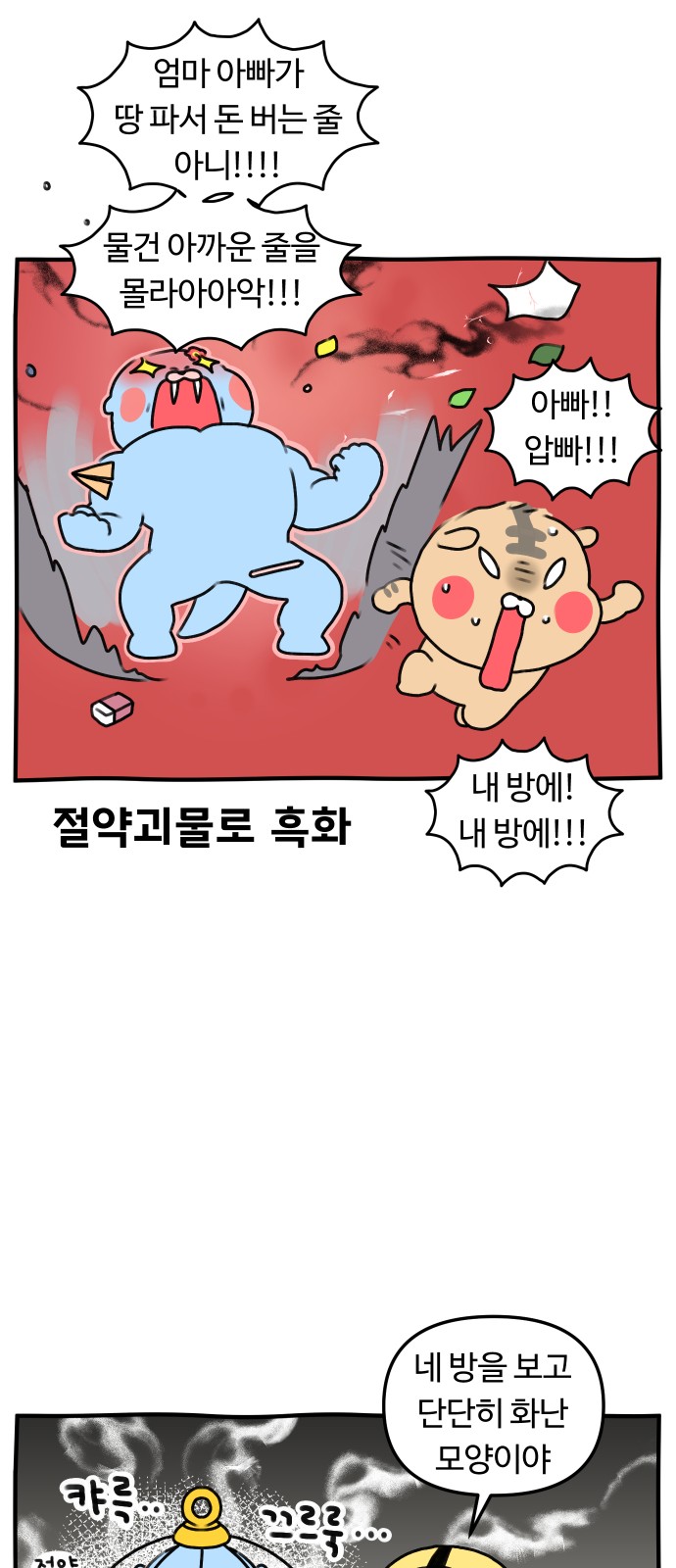 19 페이지