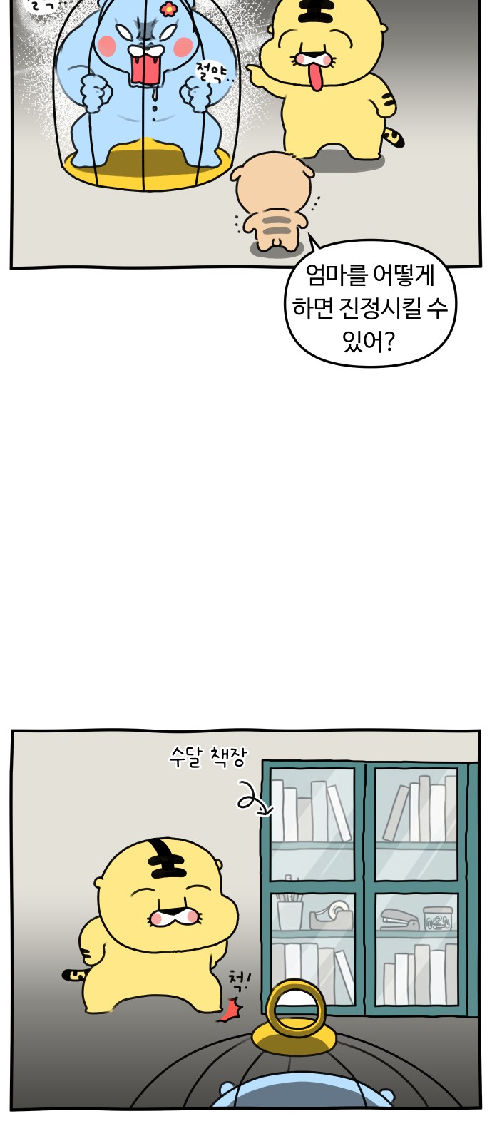 20 페이지