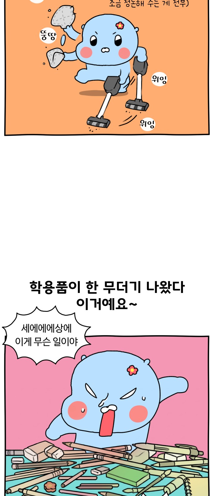 3 페이지