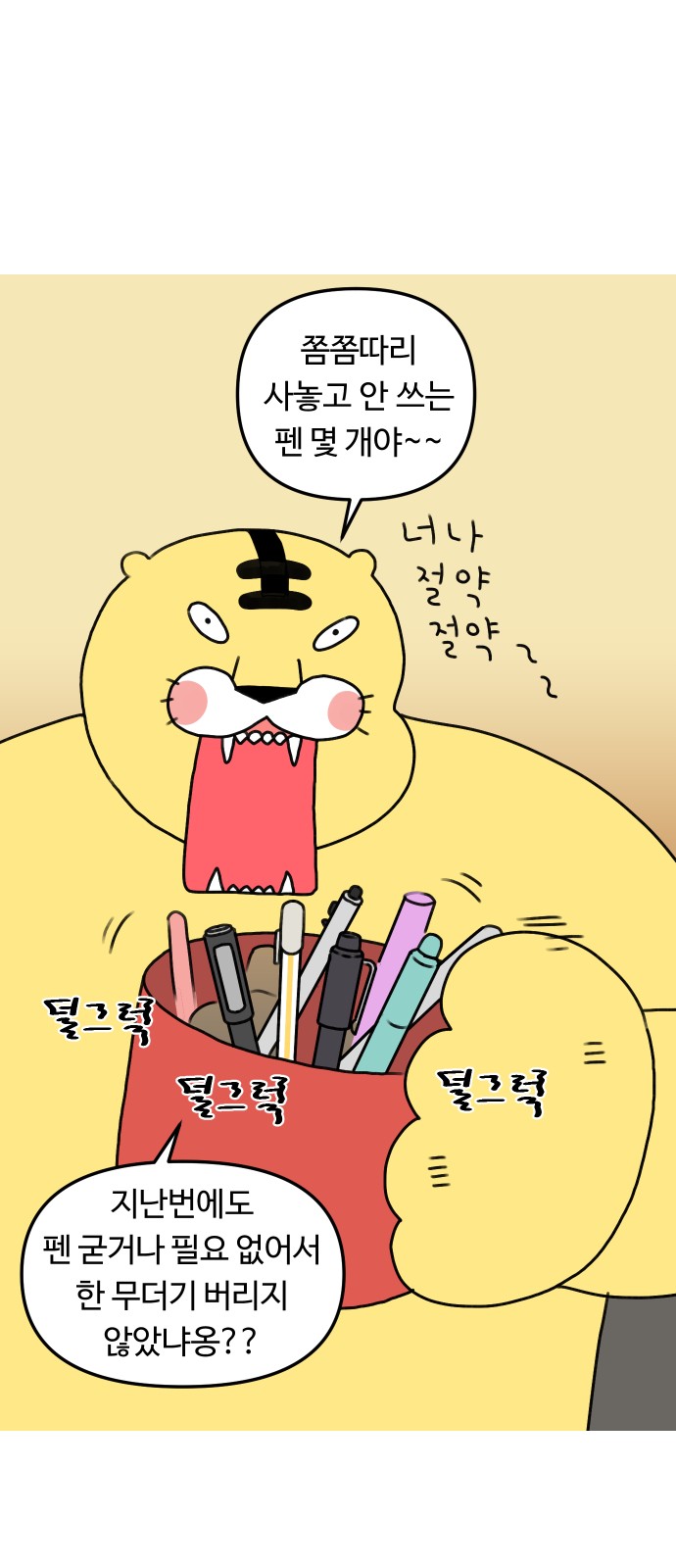 21 페이지