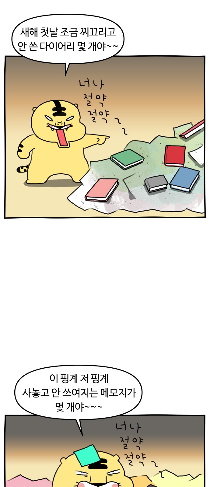 22 페이지