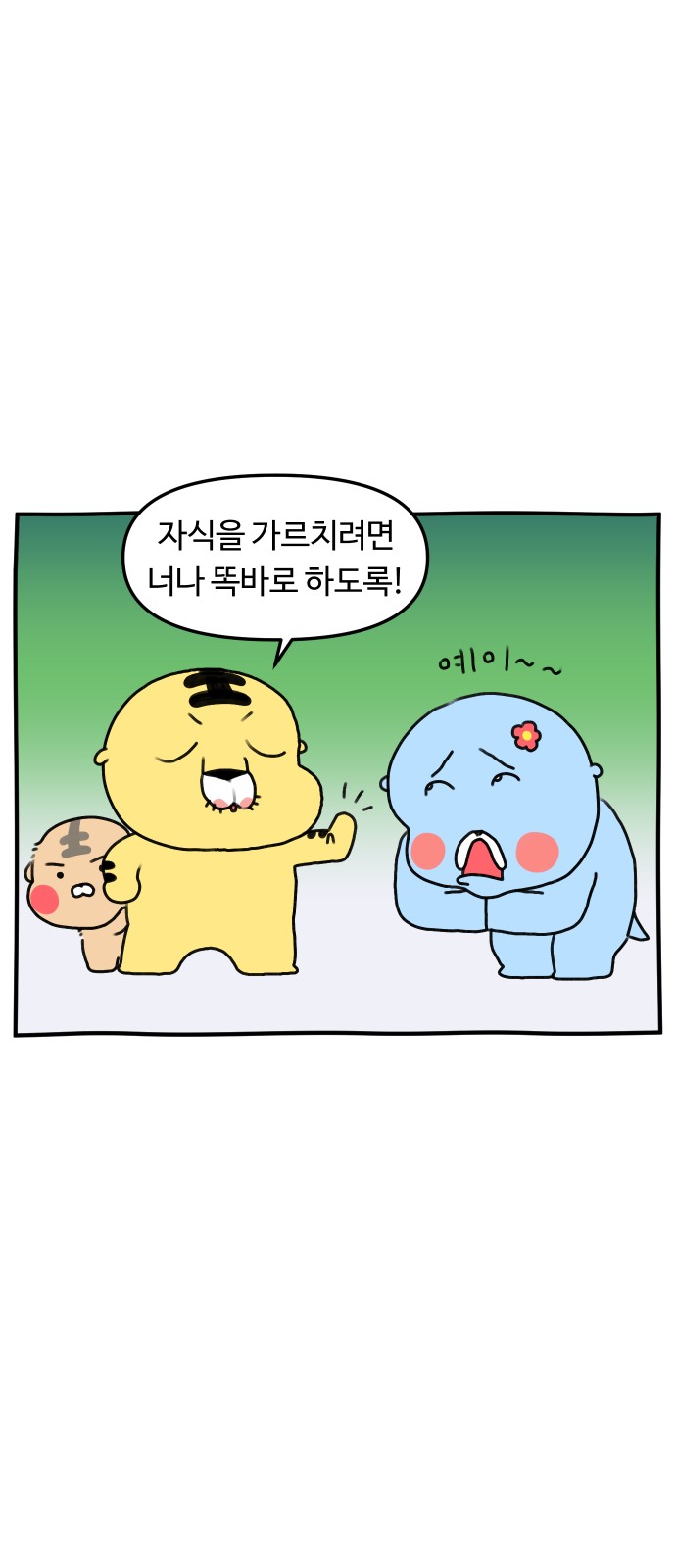24 페이지