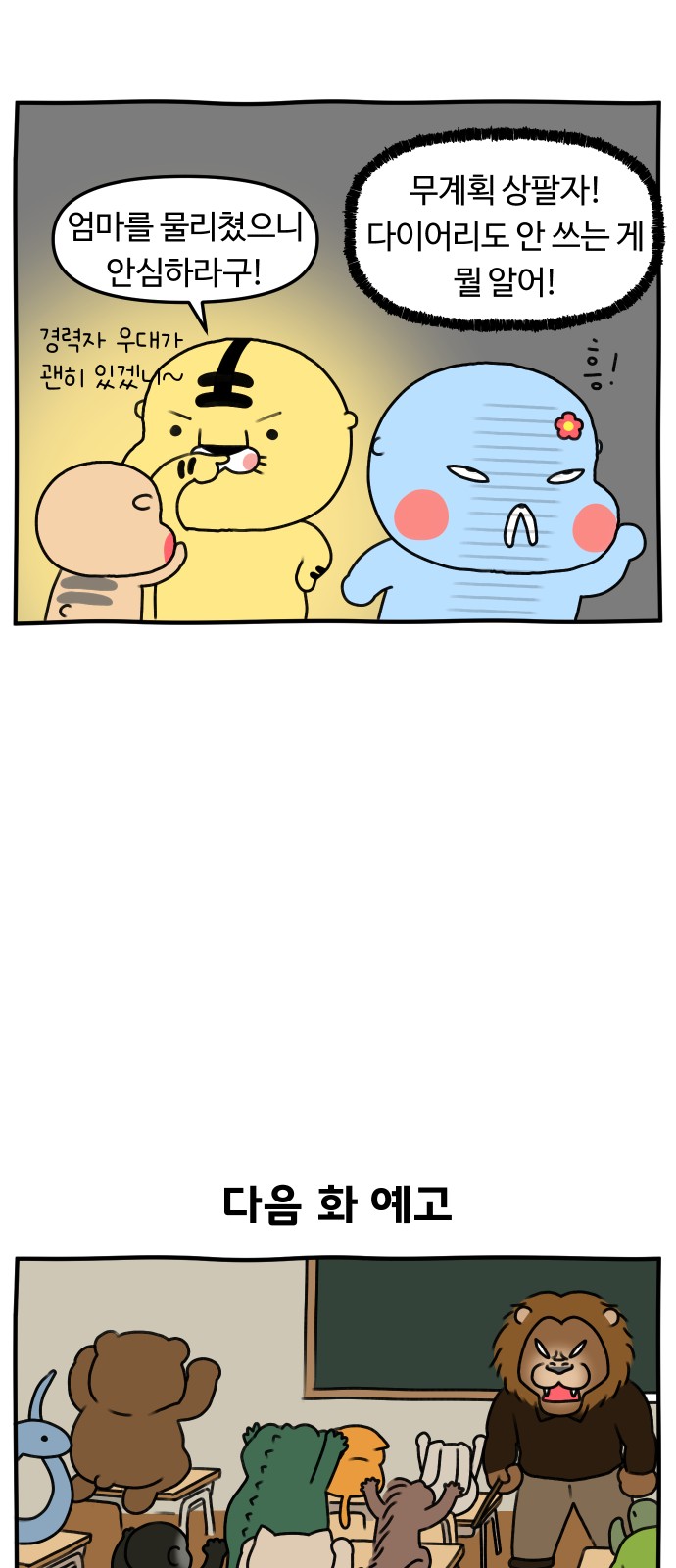25 페이지