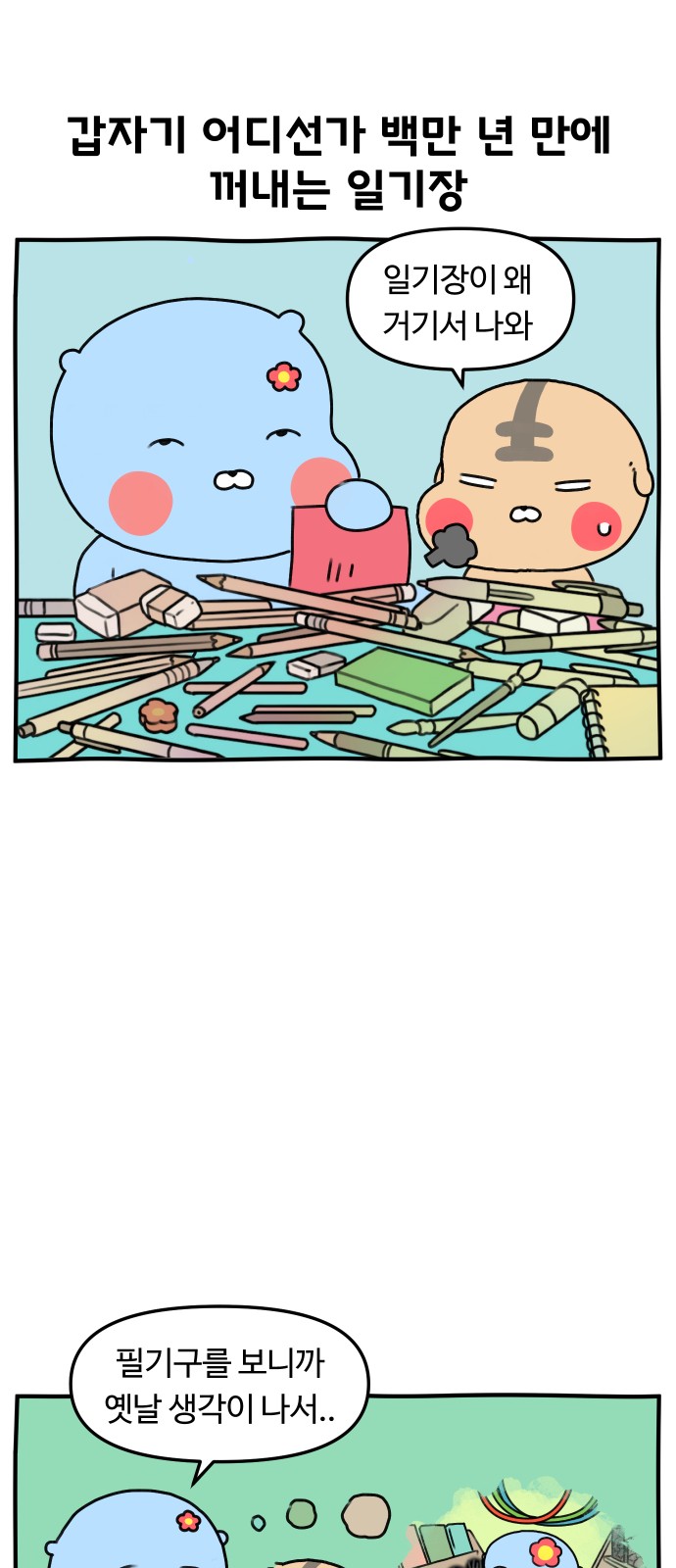 5 페이지