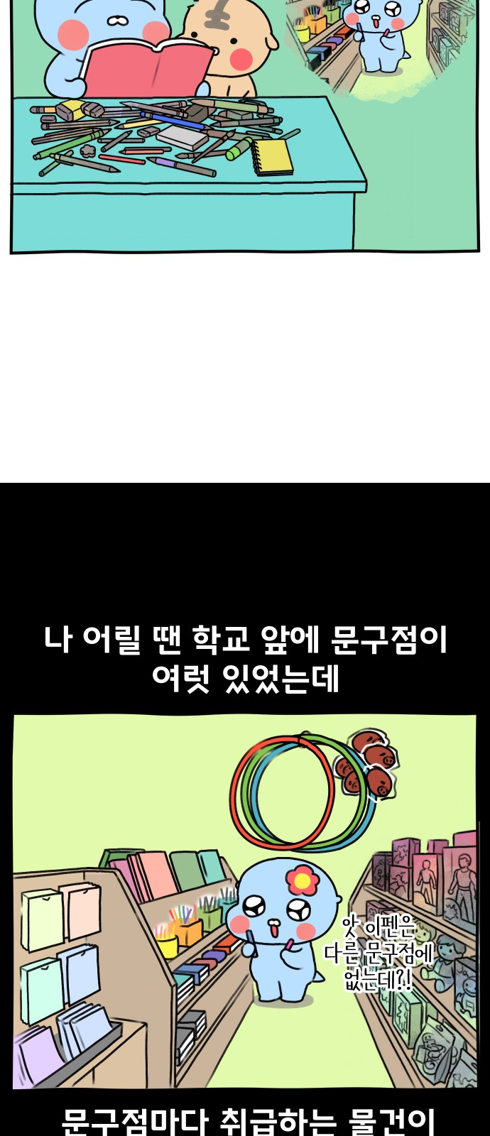 6 페이지