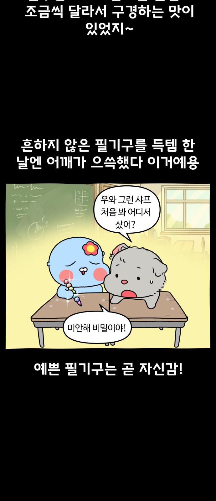 7 페이지