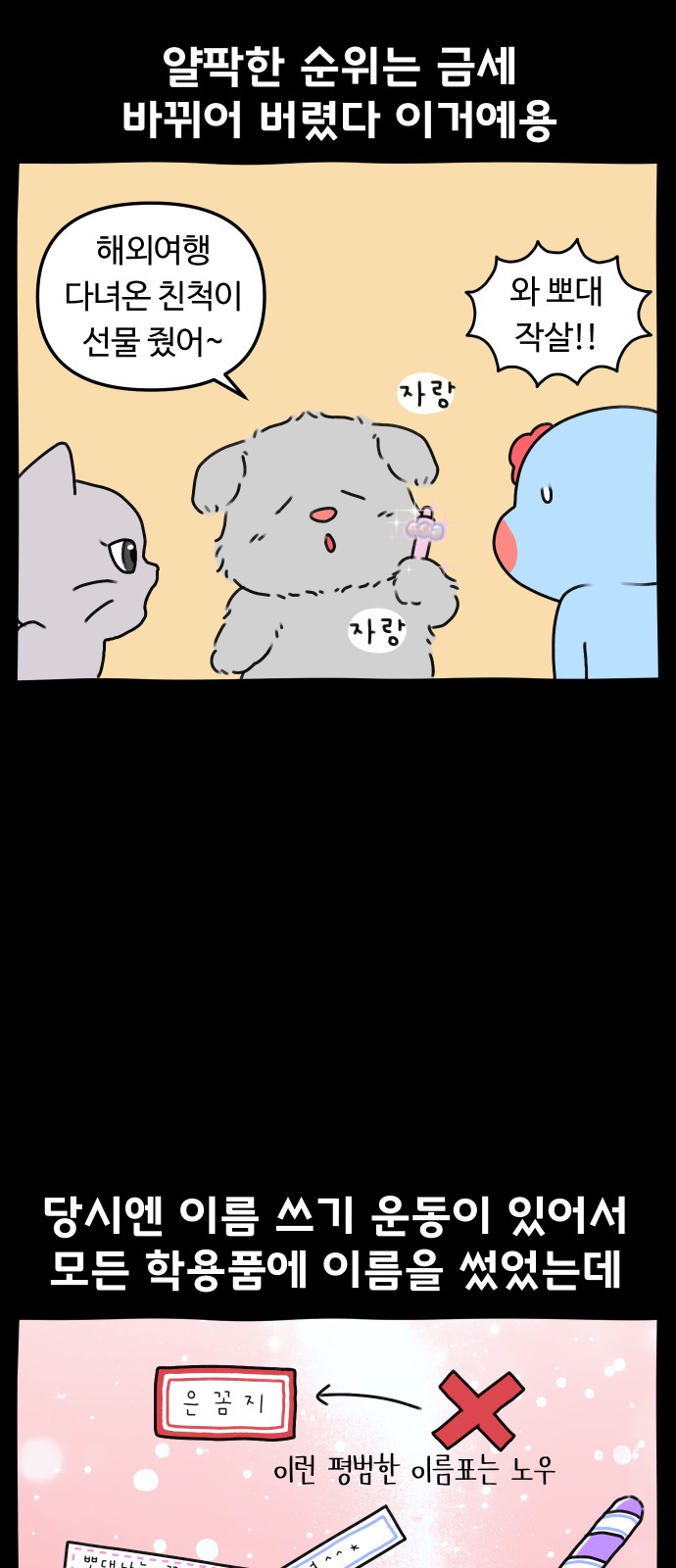 8 페이지
