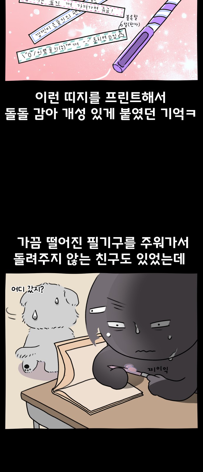 9 페이지