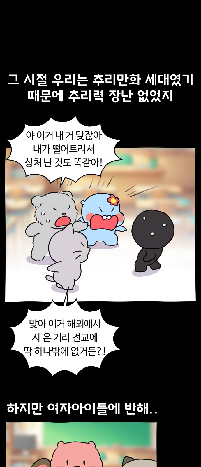 10 페이지
