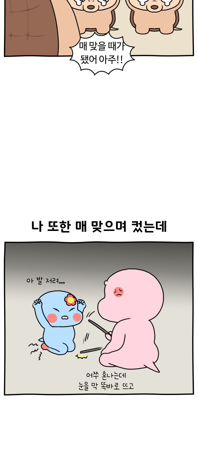 12 페이지