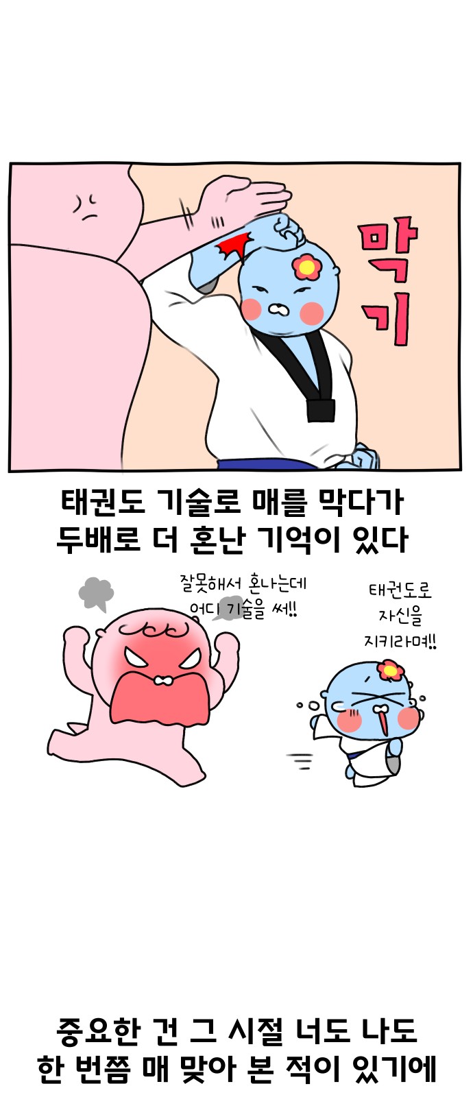 13 페이지