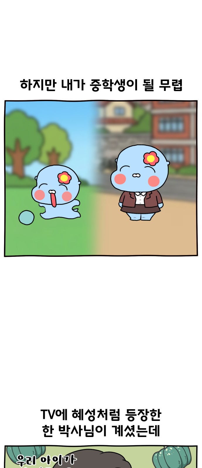 16 페이지