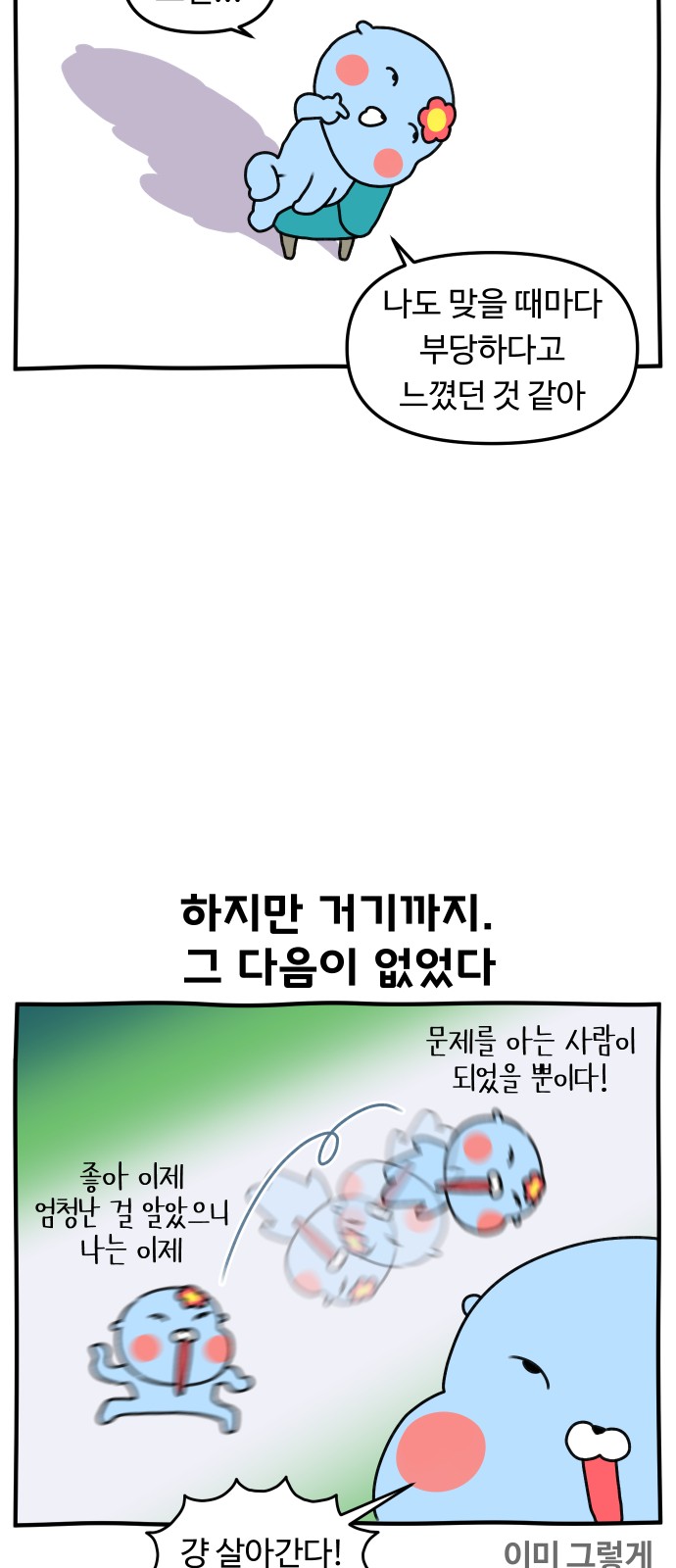 20 페이지