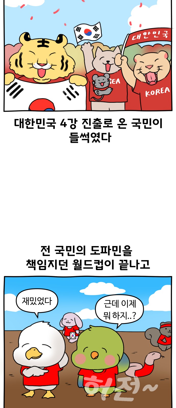 3 페이지