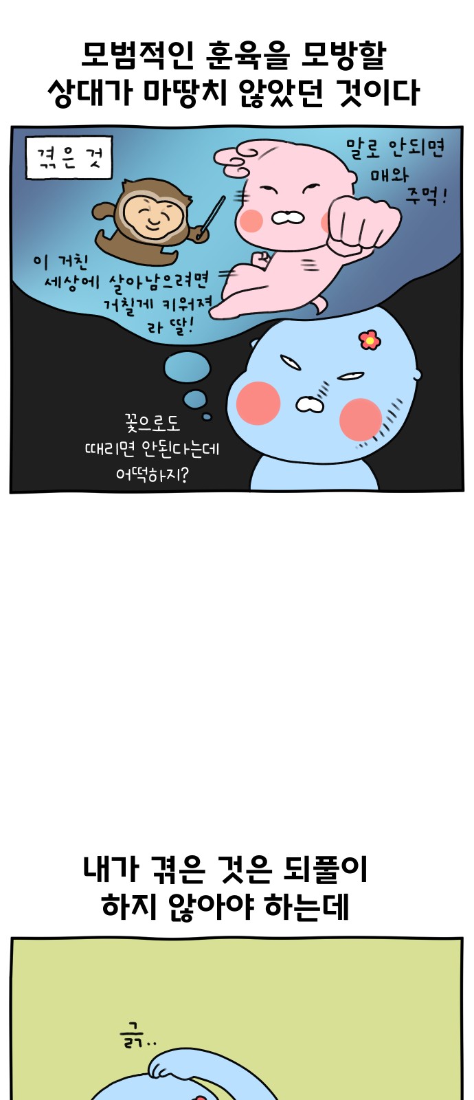 22 페이지