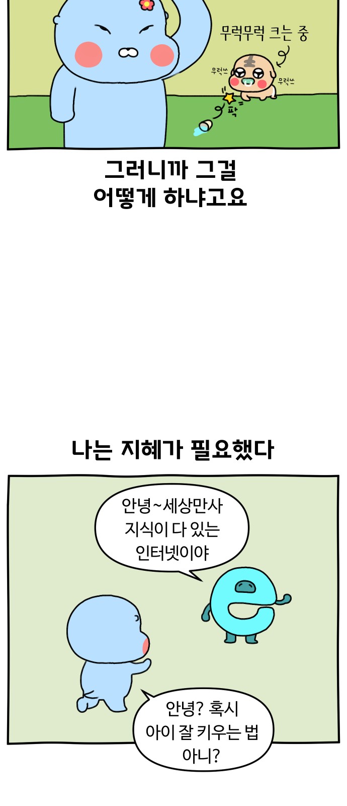23 페이지