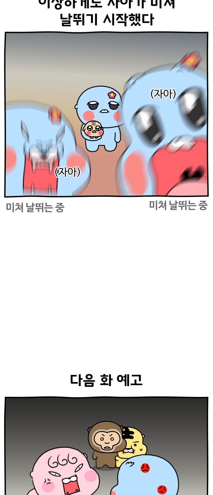 25 페이지