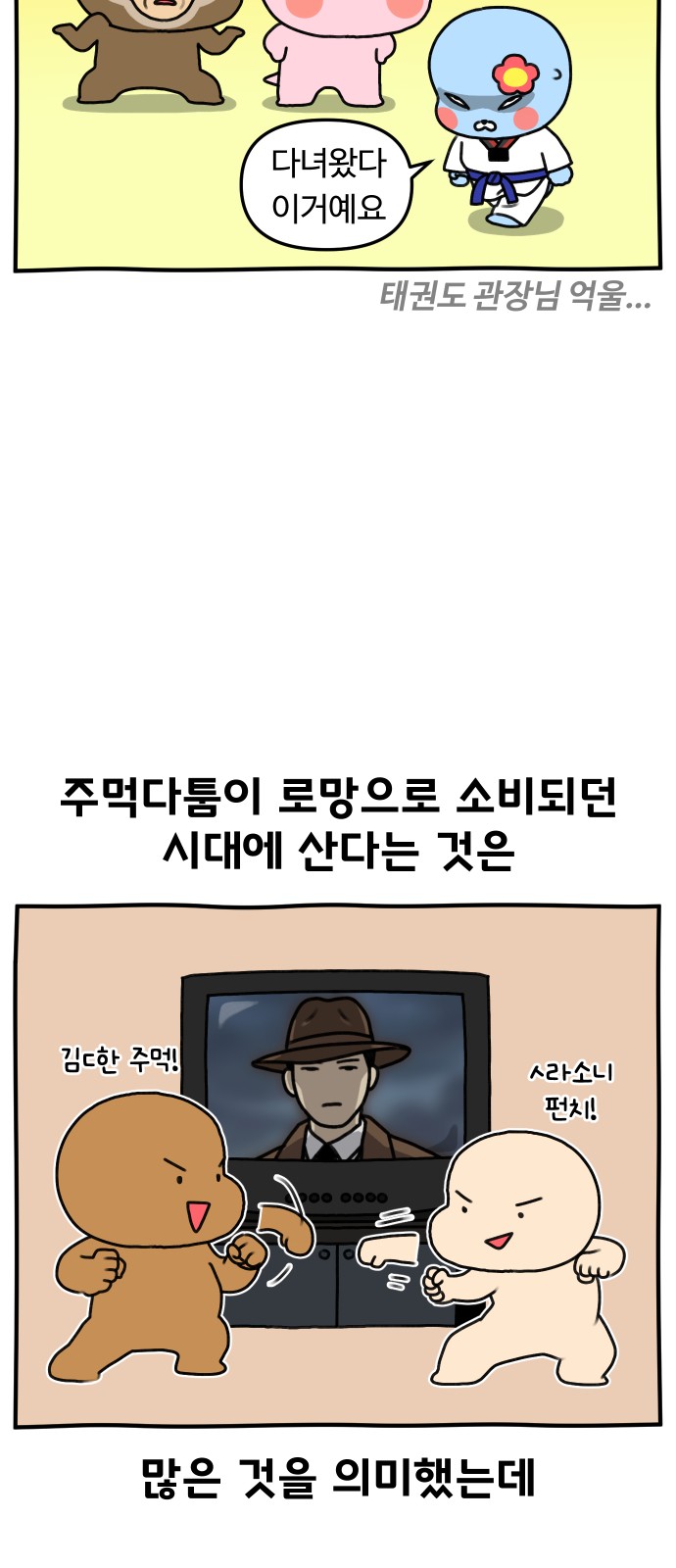 9 페이지