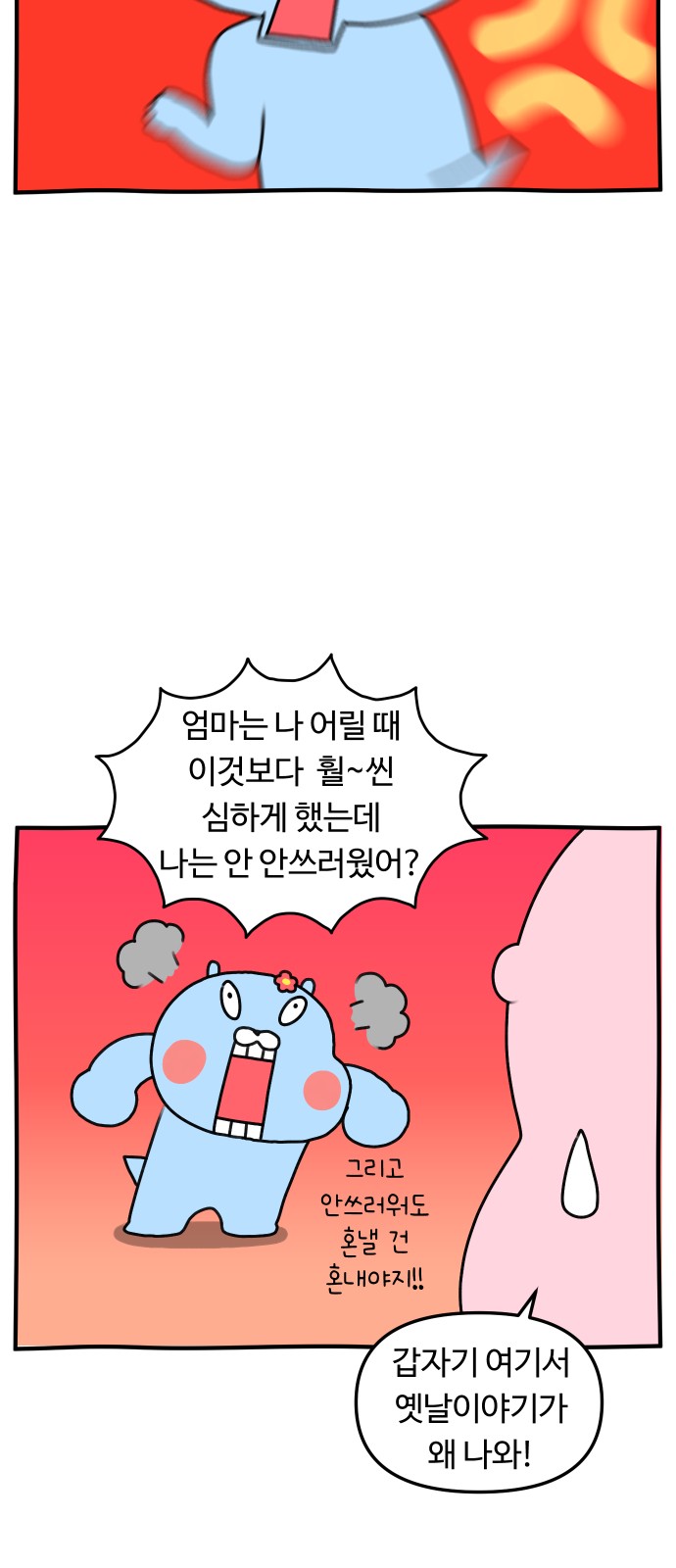 12 페이지
