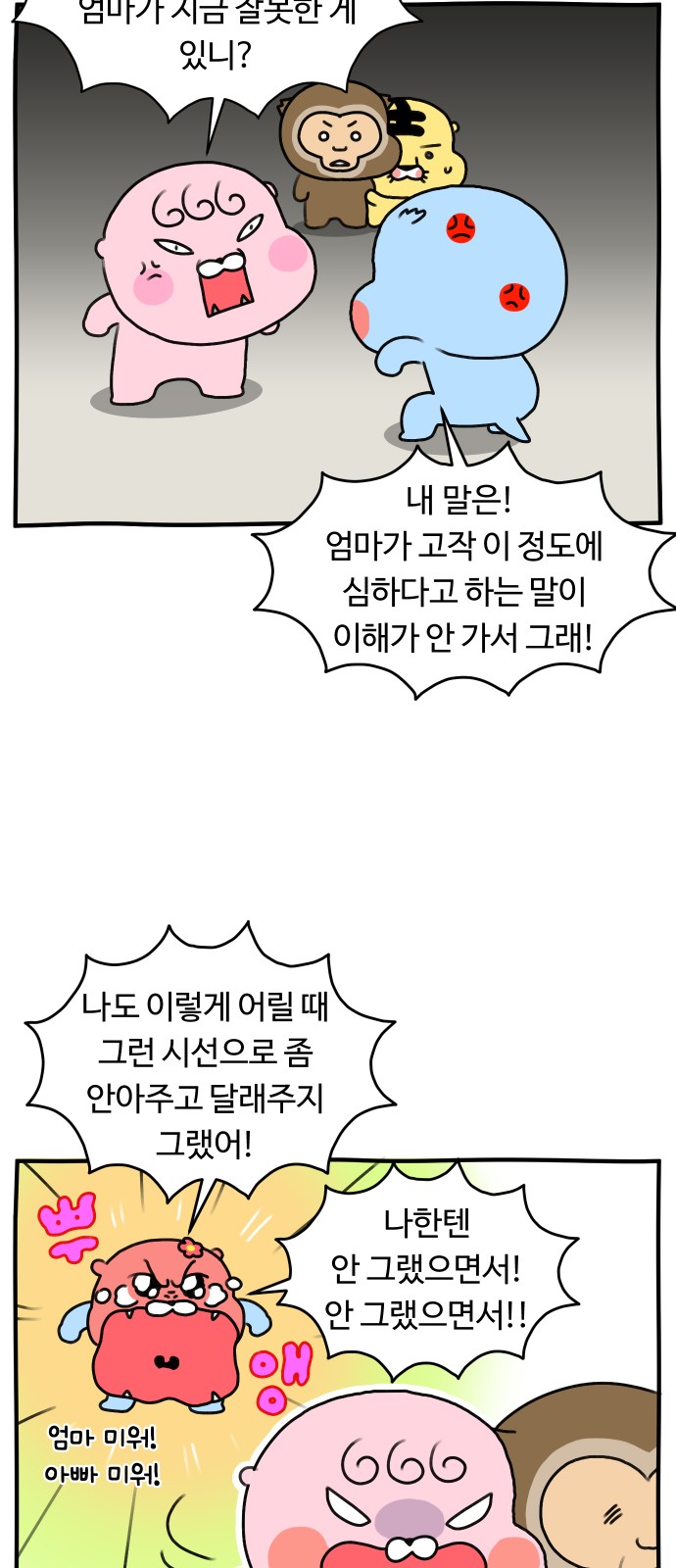 14 페이지
