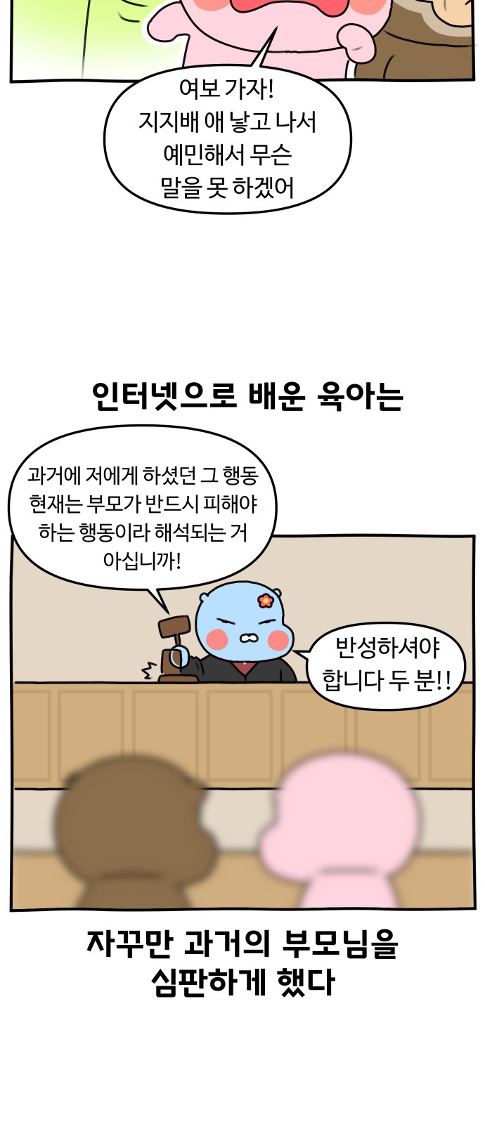 15 페이지
