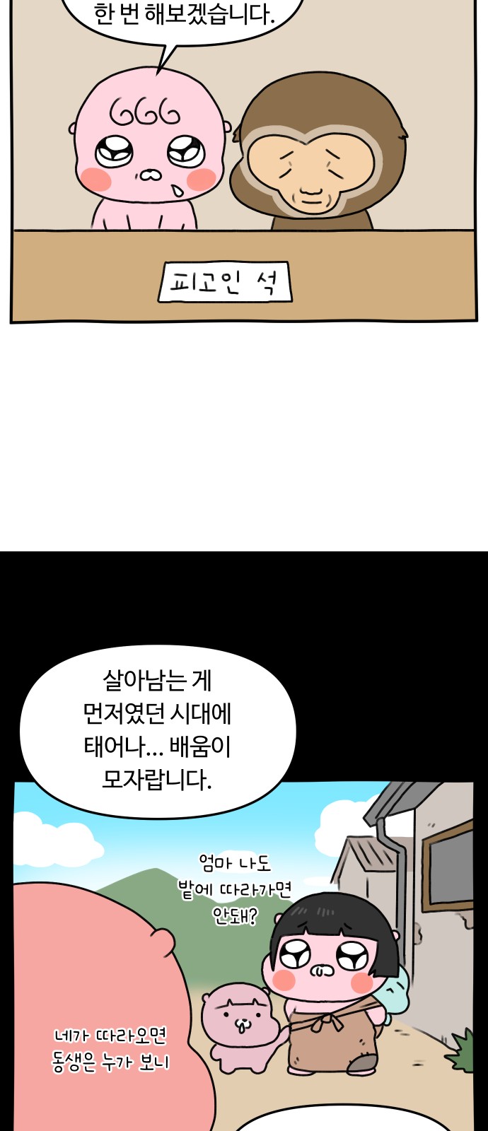 17 페이지