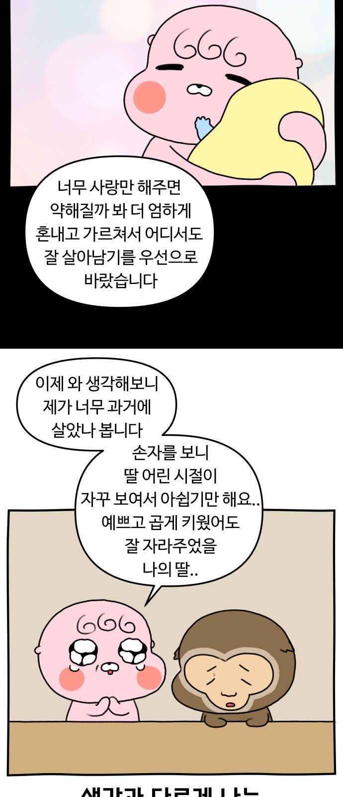 20 페이지