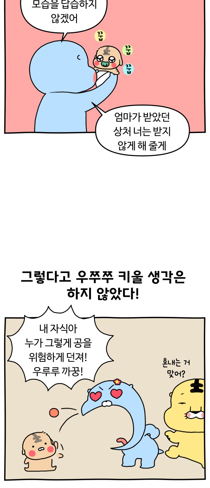 3 페이지