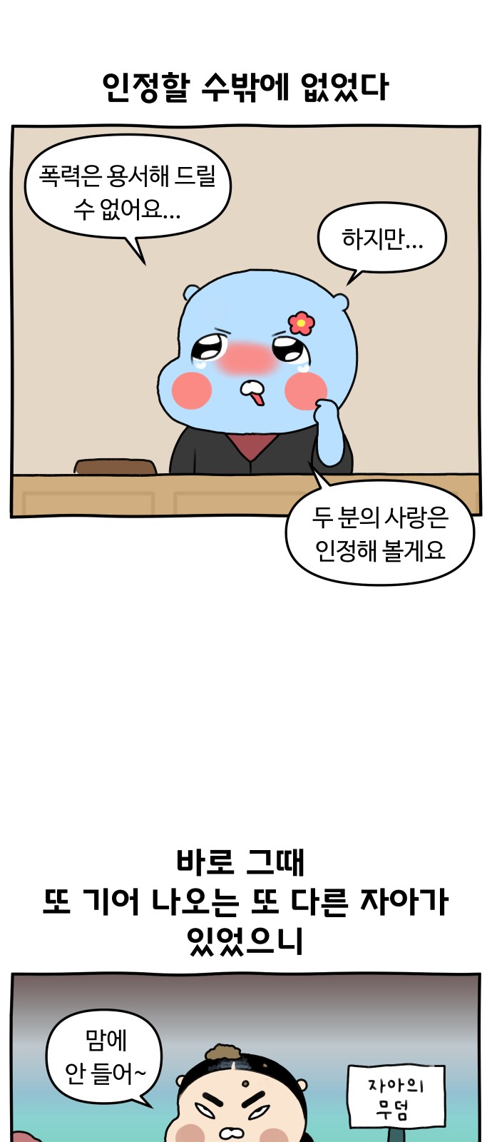 22 페이지