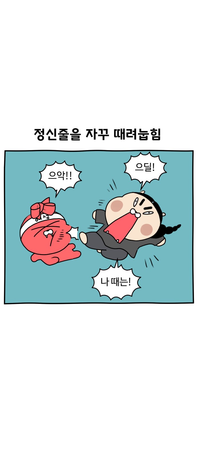 24 페이지