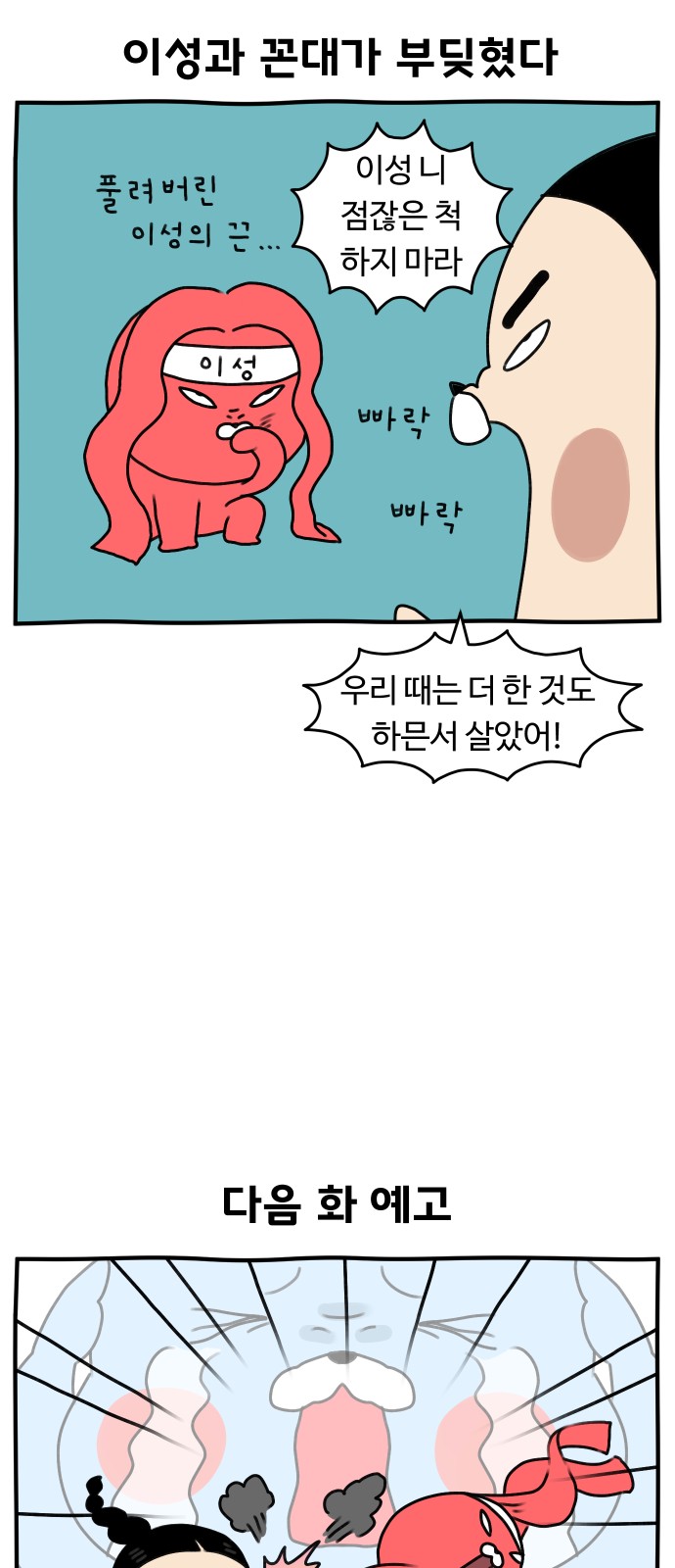25 페이지