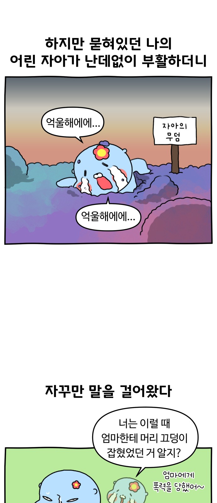 5 페이지
