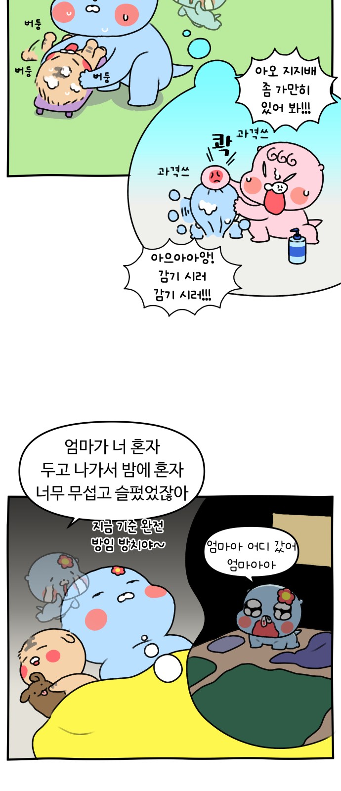 6 페이지