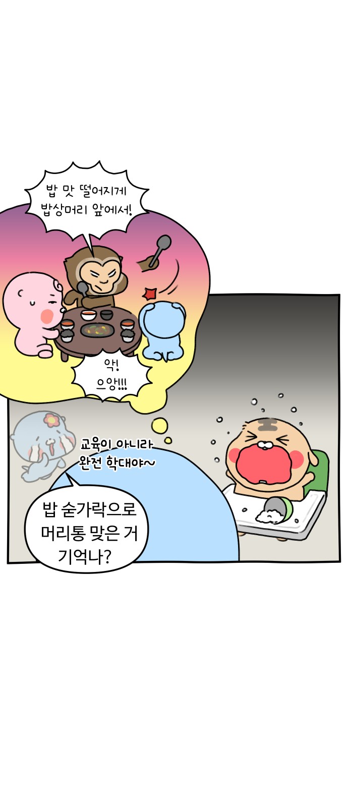 7 페이지