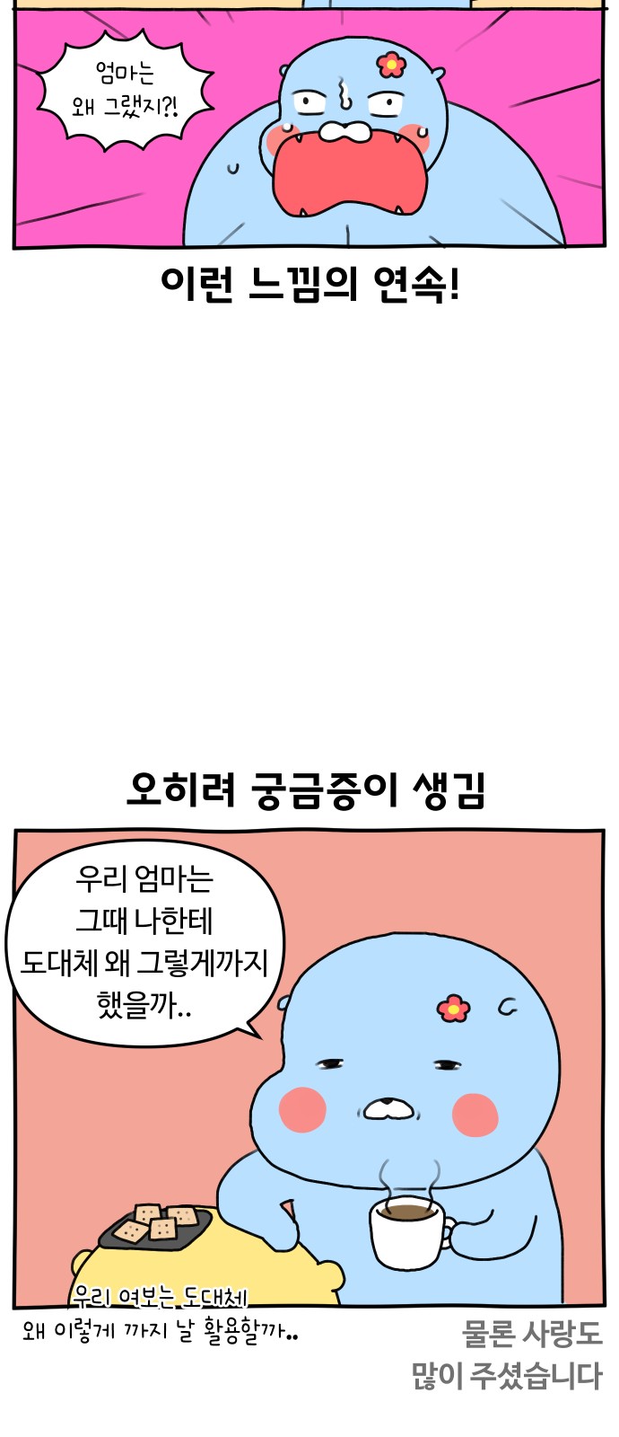 9 페이지