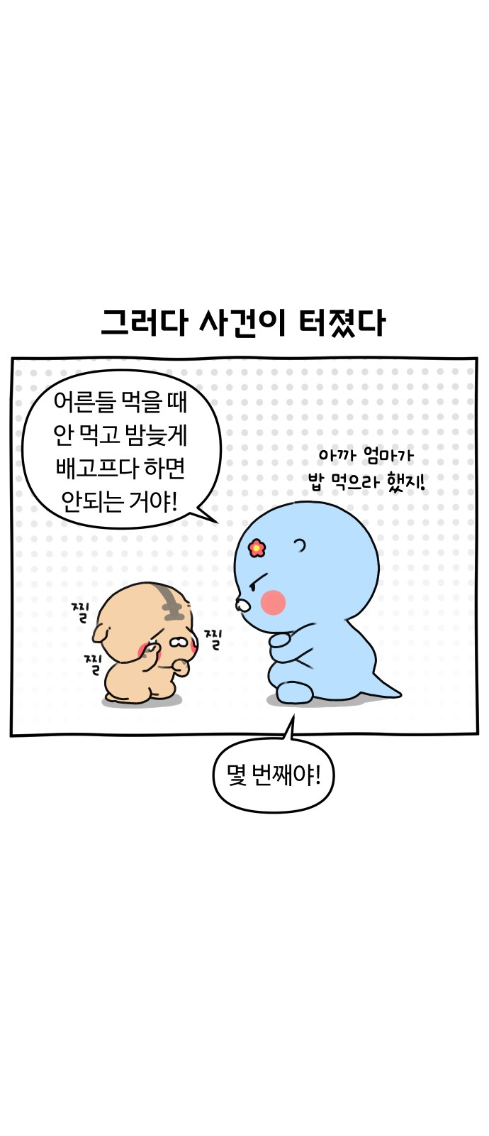 10 페이지