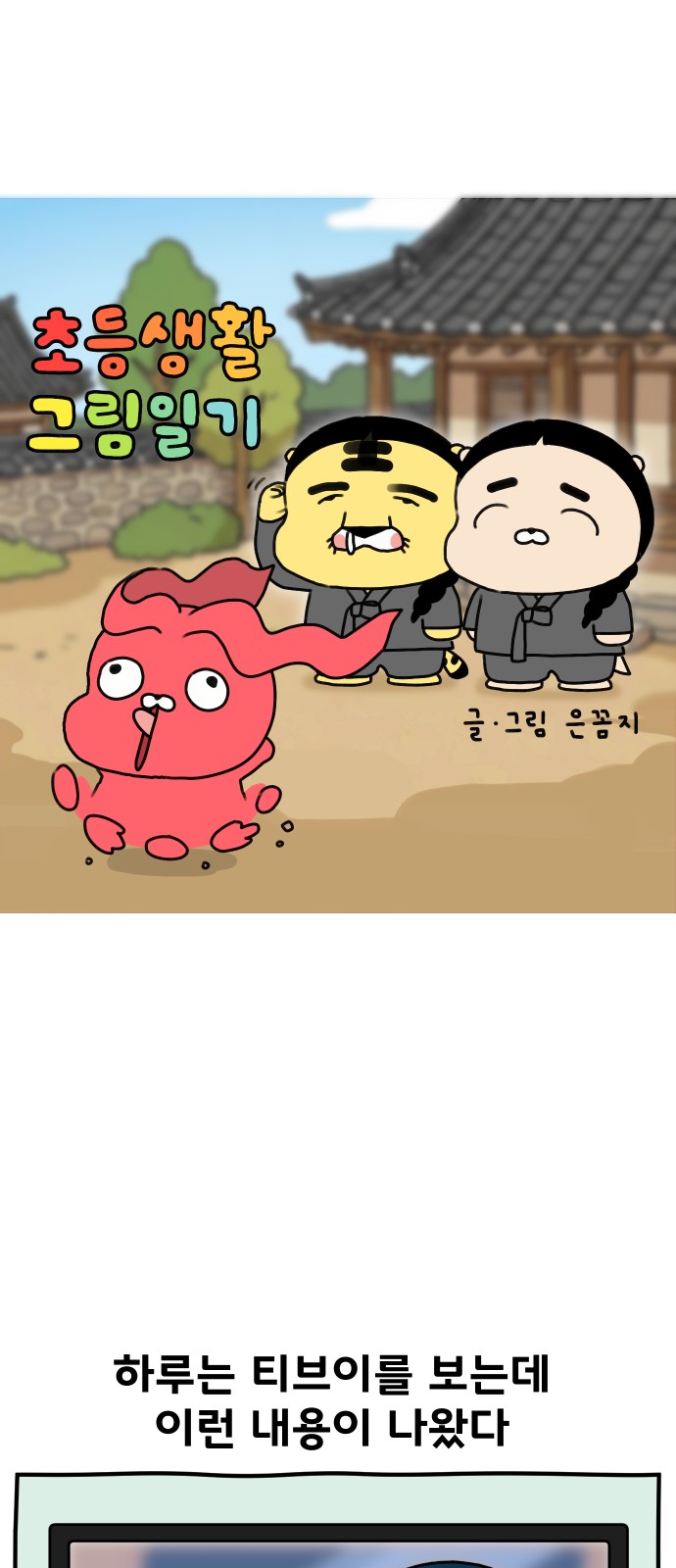 2 페이지
