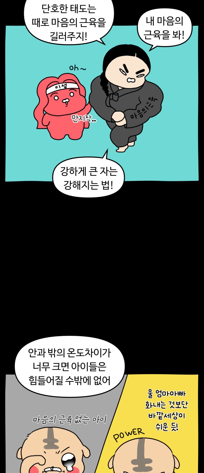 11 페이지